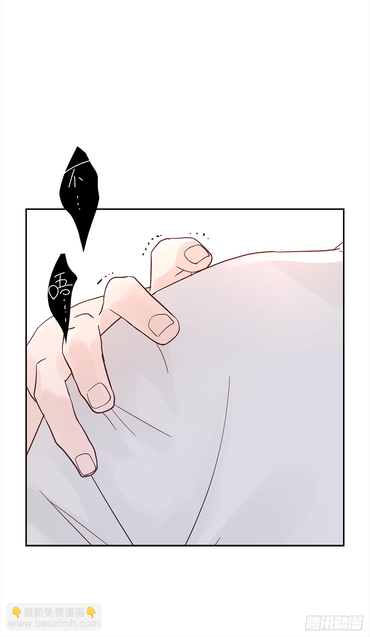 关系（5）(1/2)-第33话