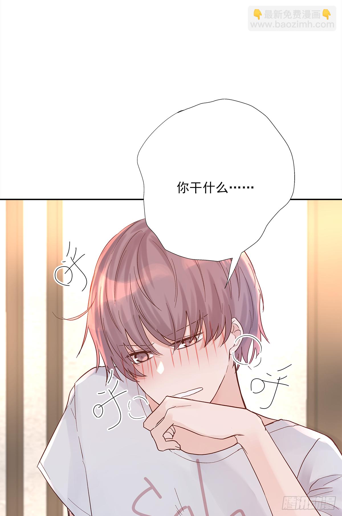 关系（5）(1/2)-第33话