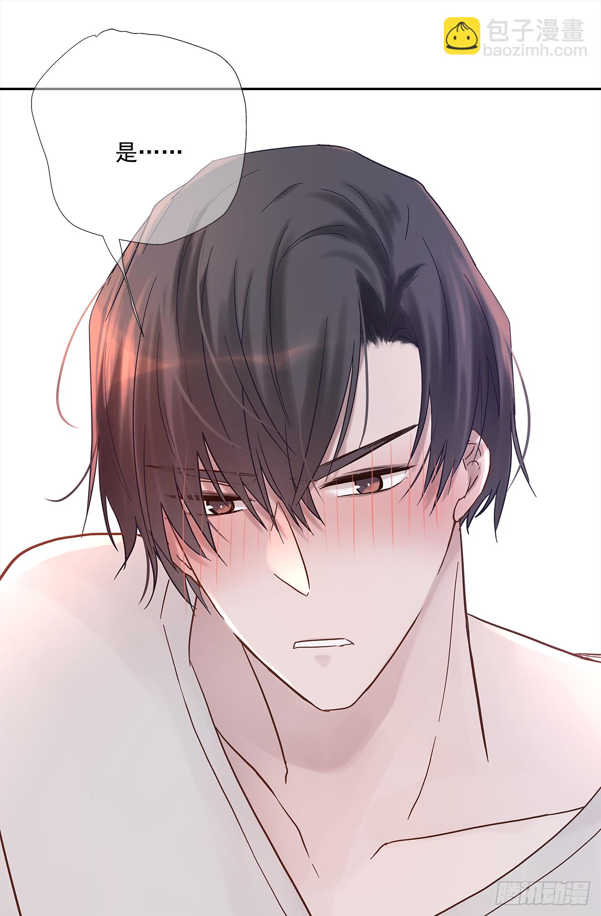 关系（5）(1/2)-第33话