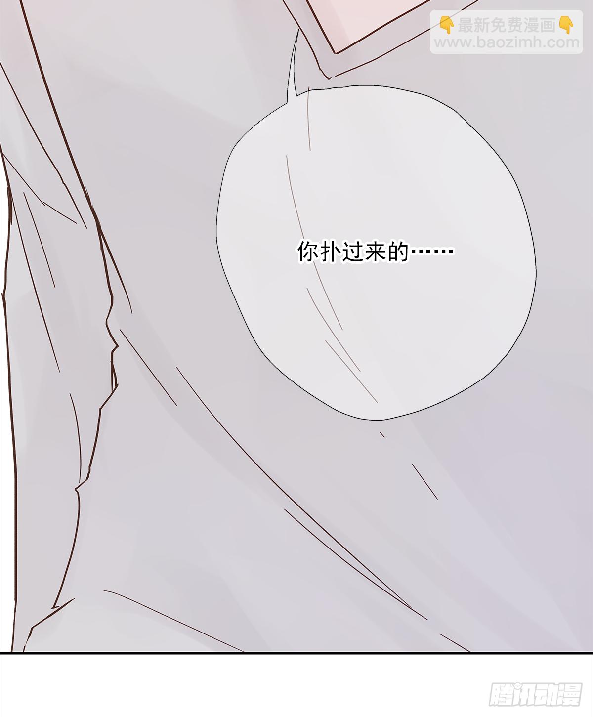 关系（5）(1/2)-第33话