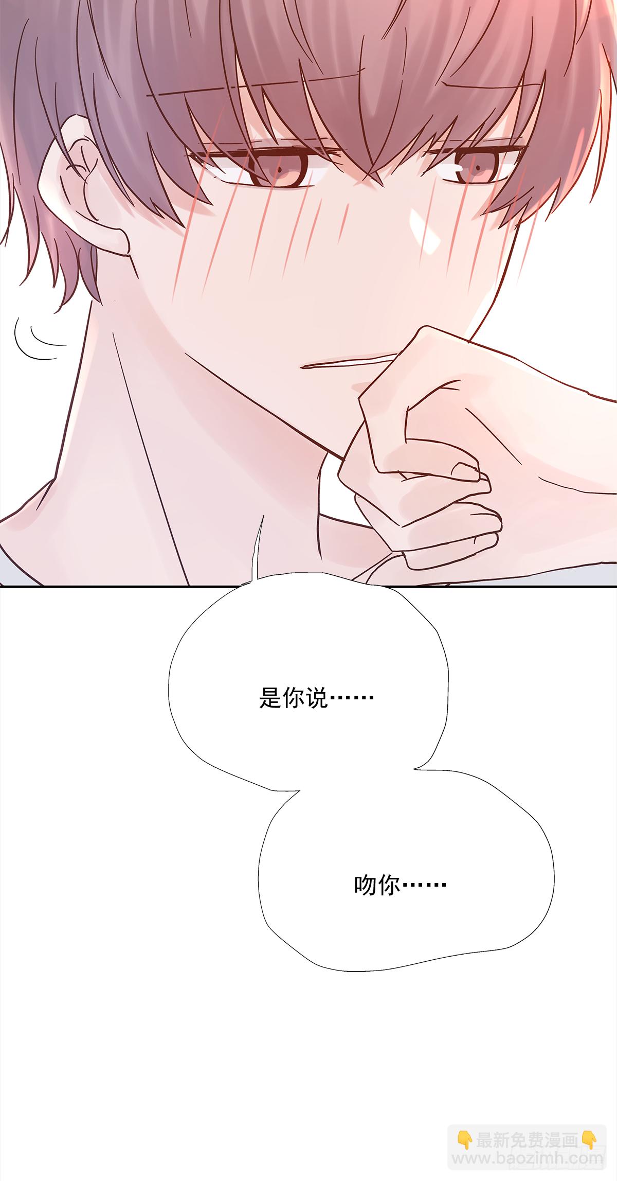 关系（5）(1/2)-第33话