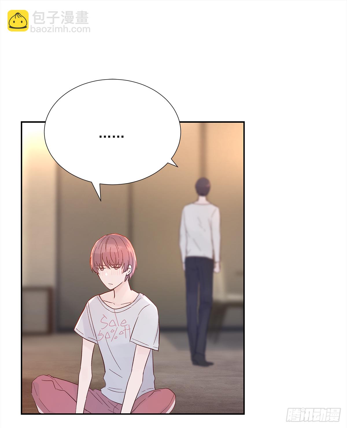 关系（5）(1/2)-第33话