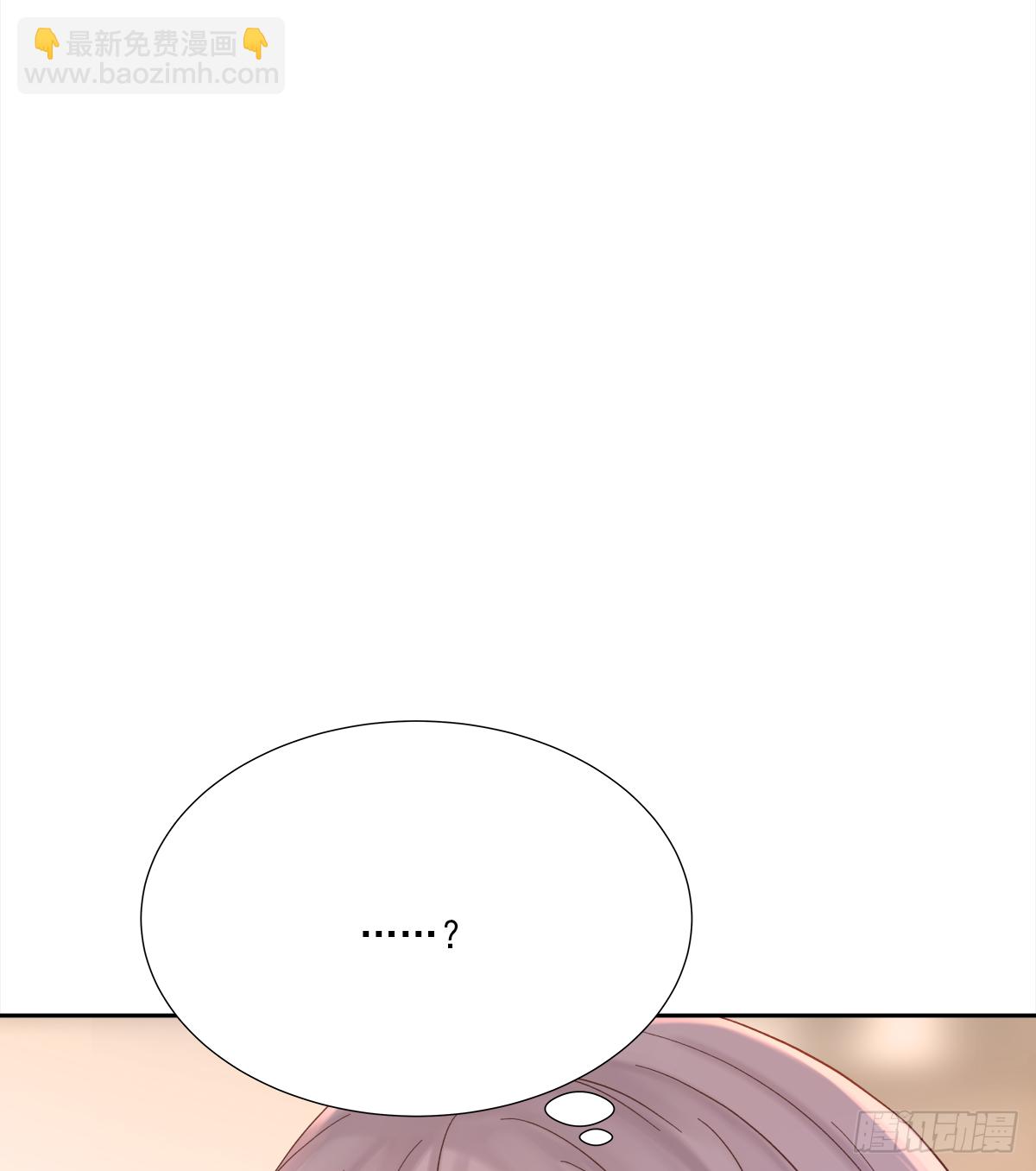 关系（5）(1/2)-第33话