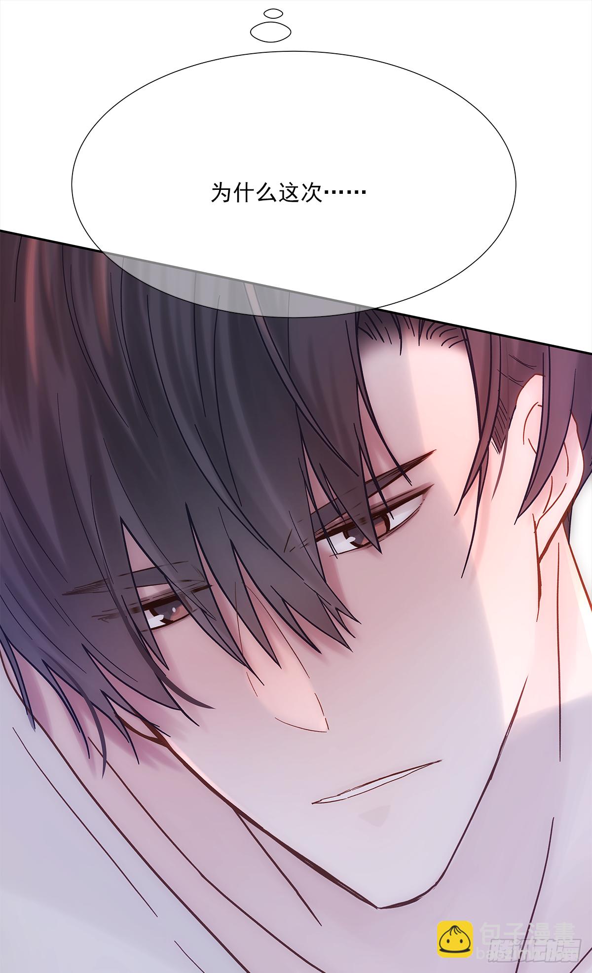 关系（5）(1/2)-第33话