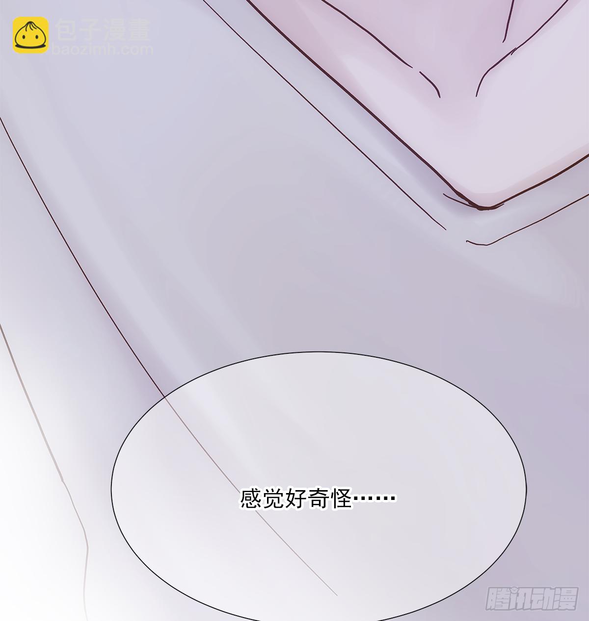 关系（5）(1/2)-第33话