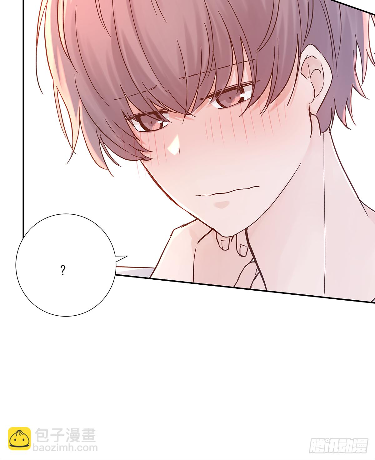 关系（5）(1/2)-第33话