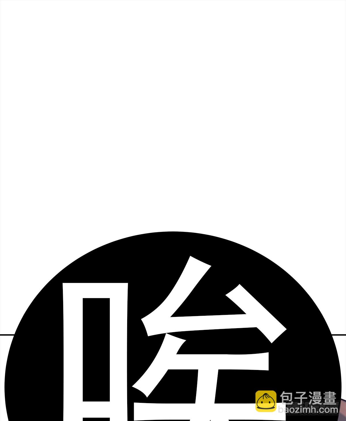 关系（5）(1/2)-第33话