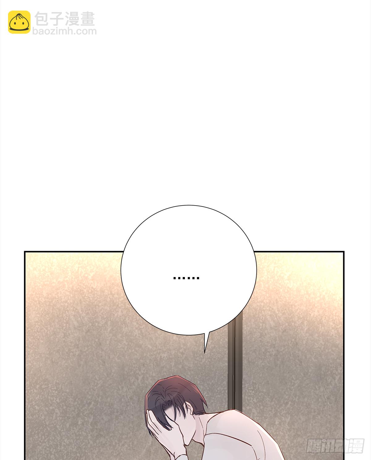 关系（5）(1/2)-第33话