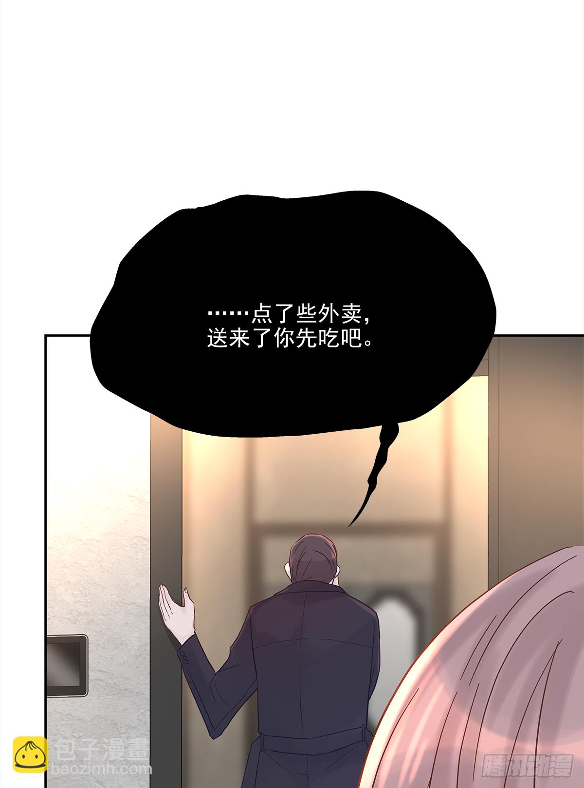 关系（5）(1/2)-第33话