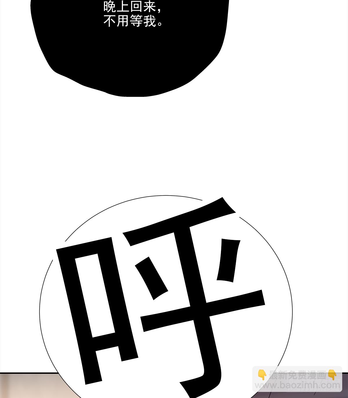 关系（5）(1/2)-第33话