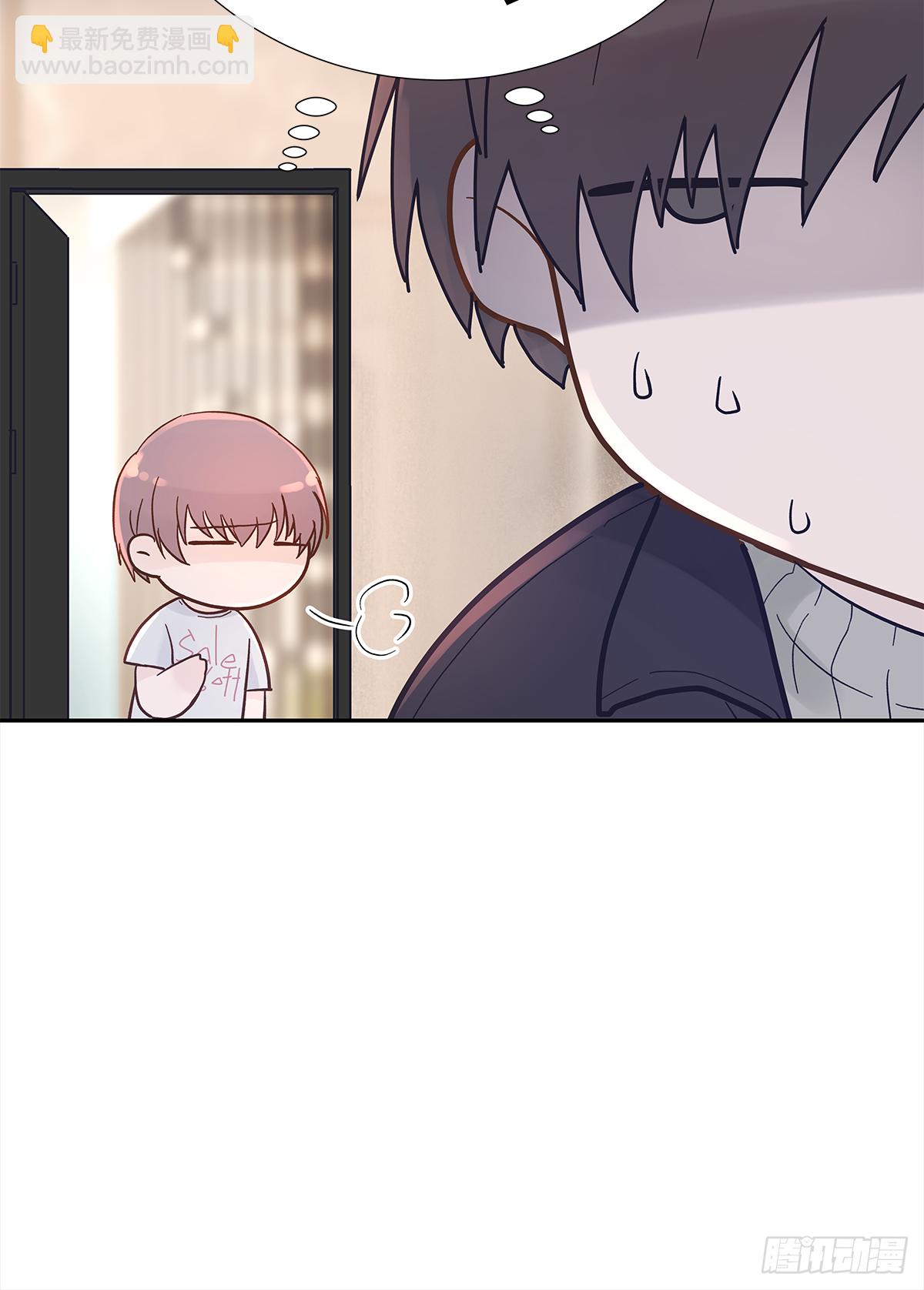 关系（5）(1/2)-第33话