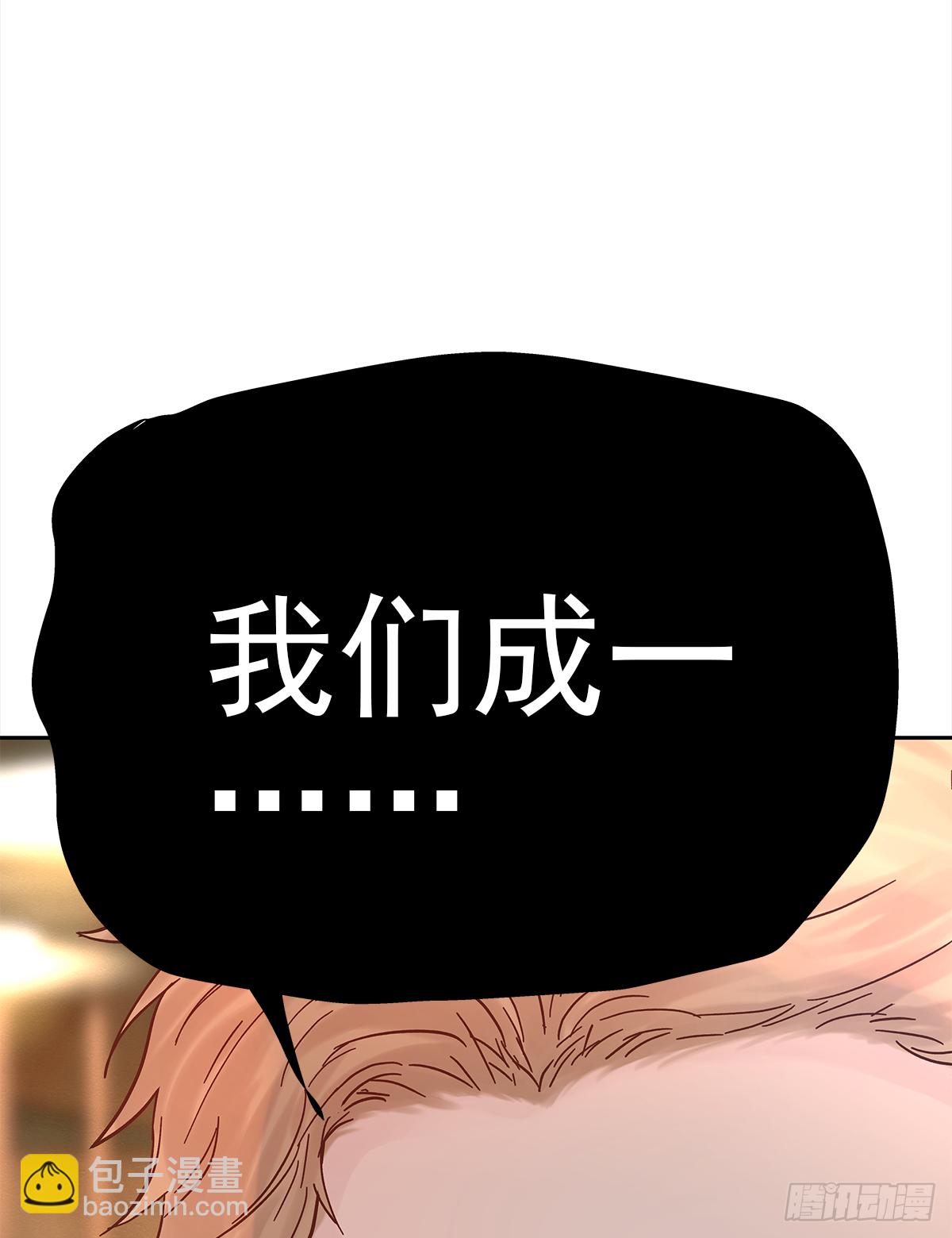 关系（5）(1/2)-第33话