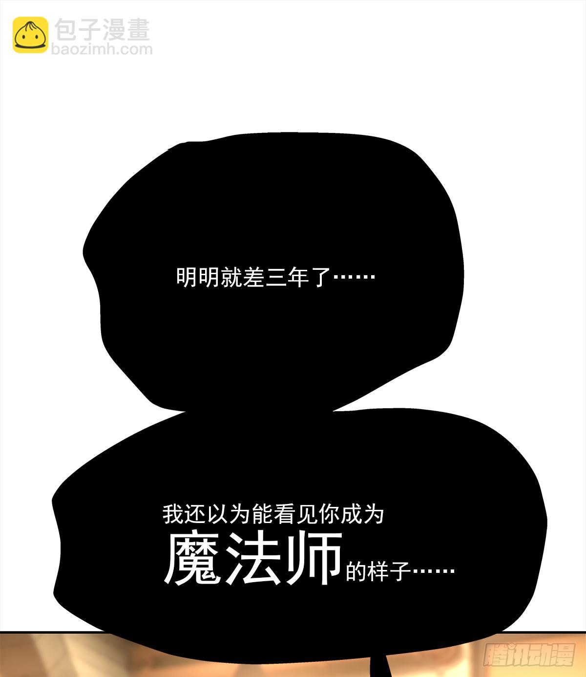 关系（5）(1/2)-第33话