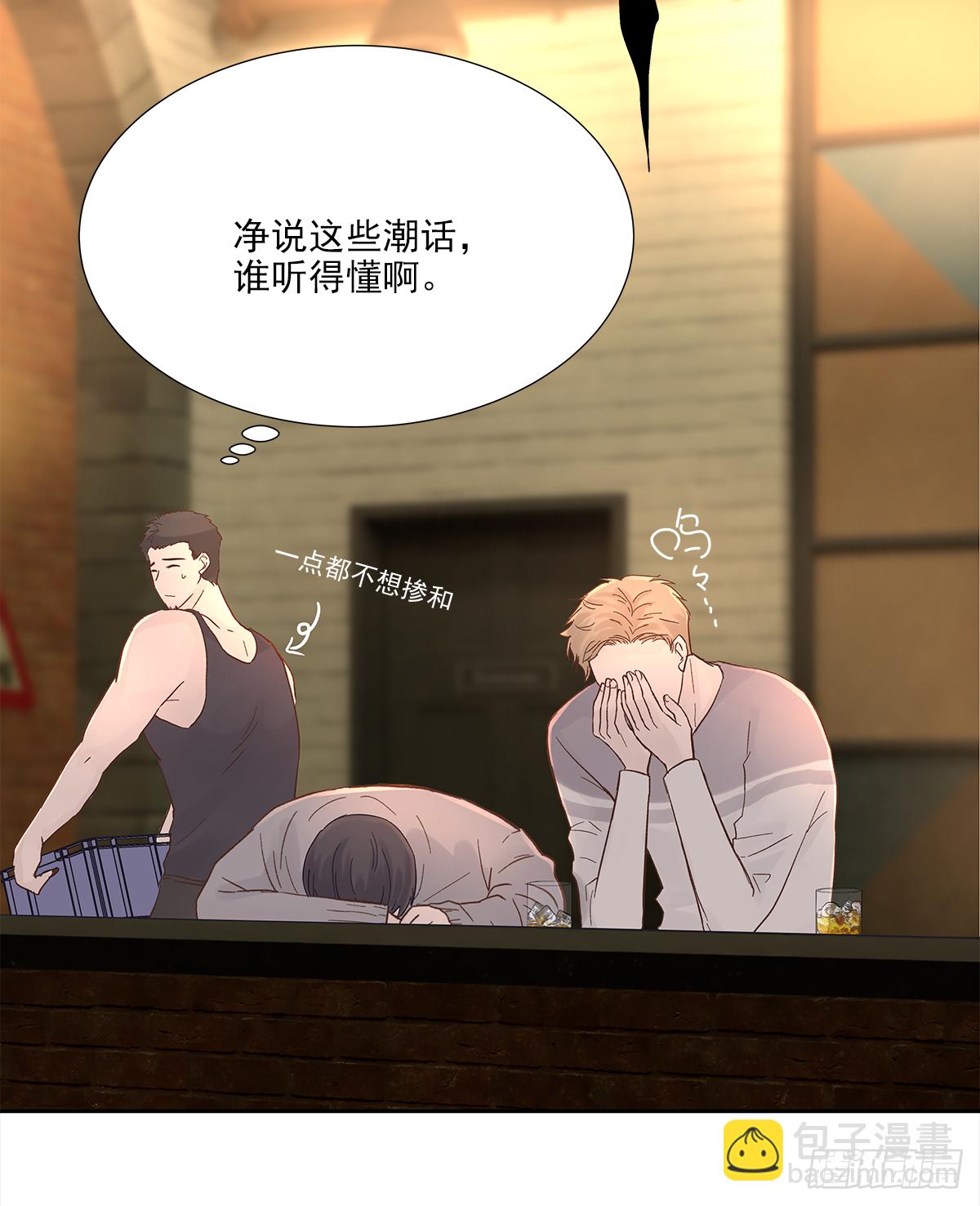 关系（5）(1/2)-第33话