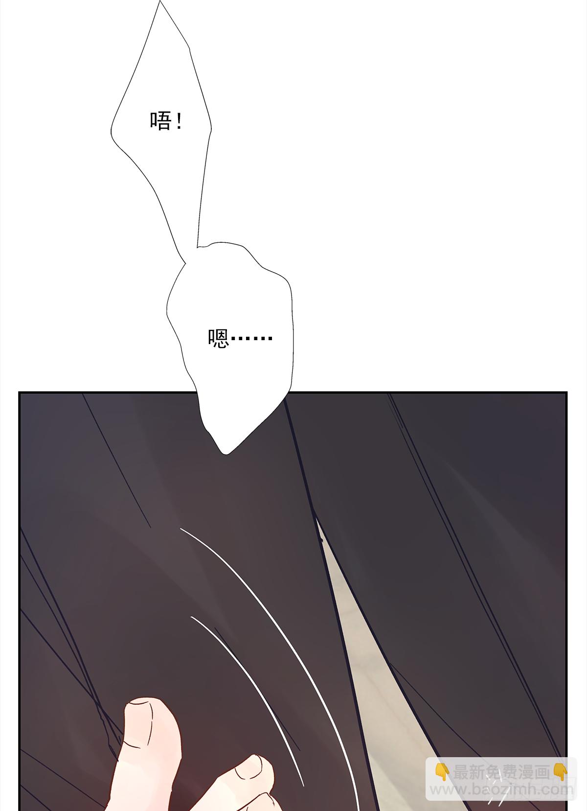 关系（5）(1/2)-第33话