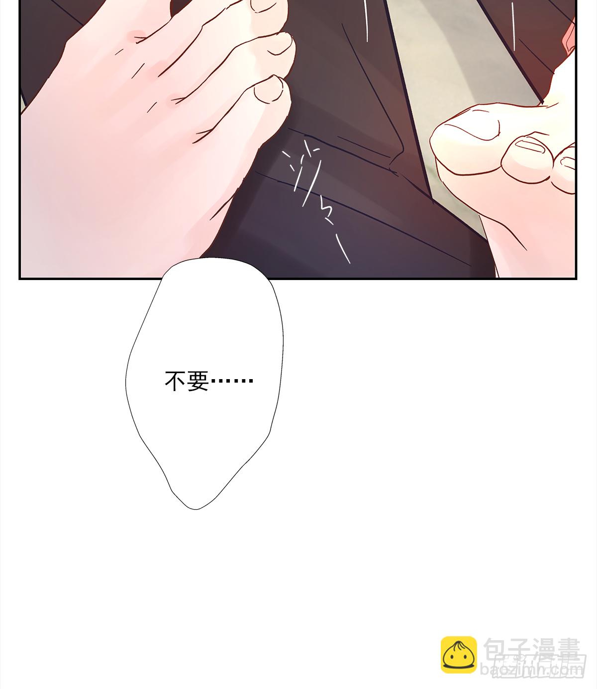 关系（5）(1/2)-第33话