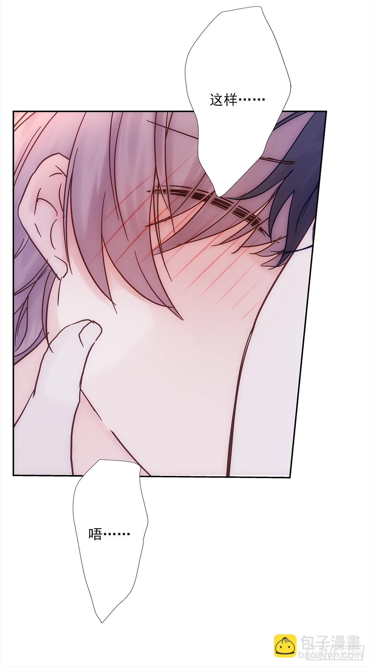 关系（5）(1/2)-第33话