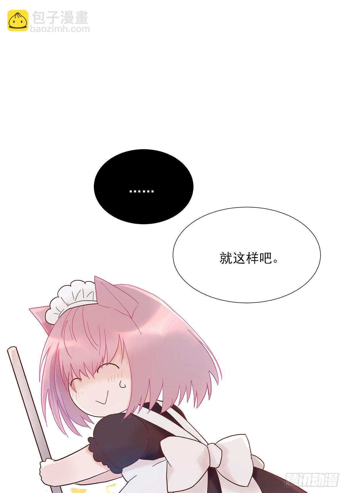 小剧场02-第35话