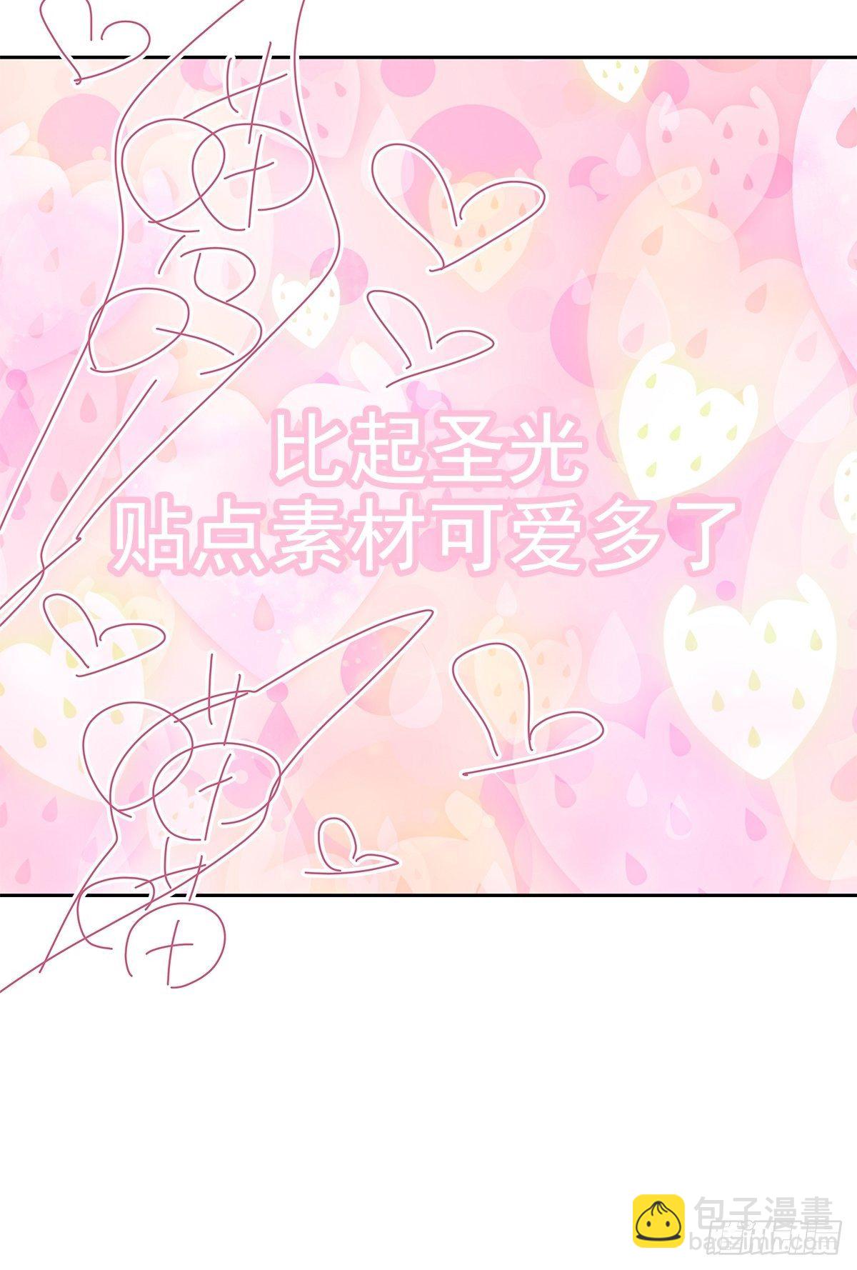 小剧场02-第35话