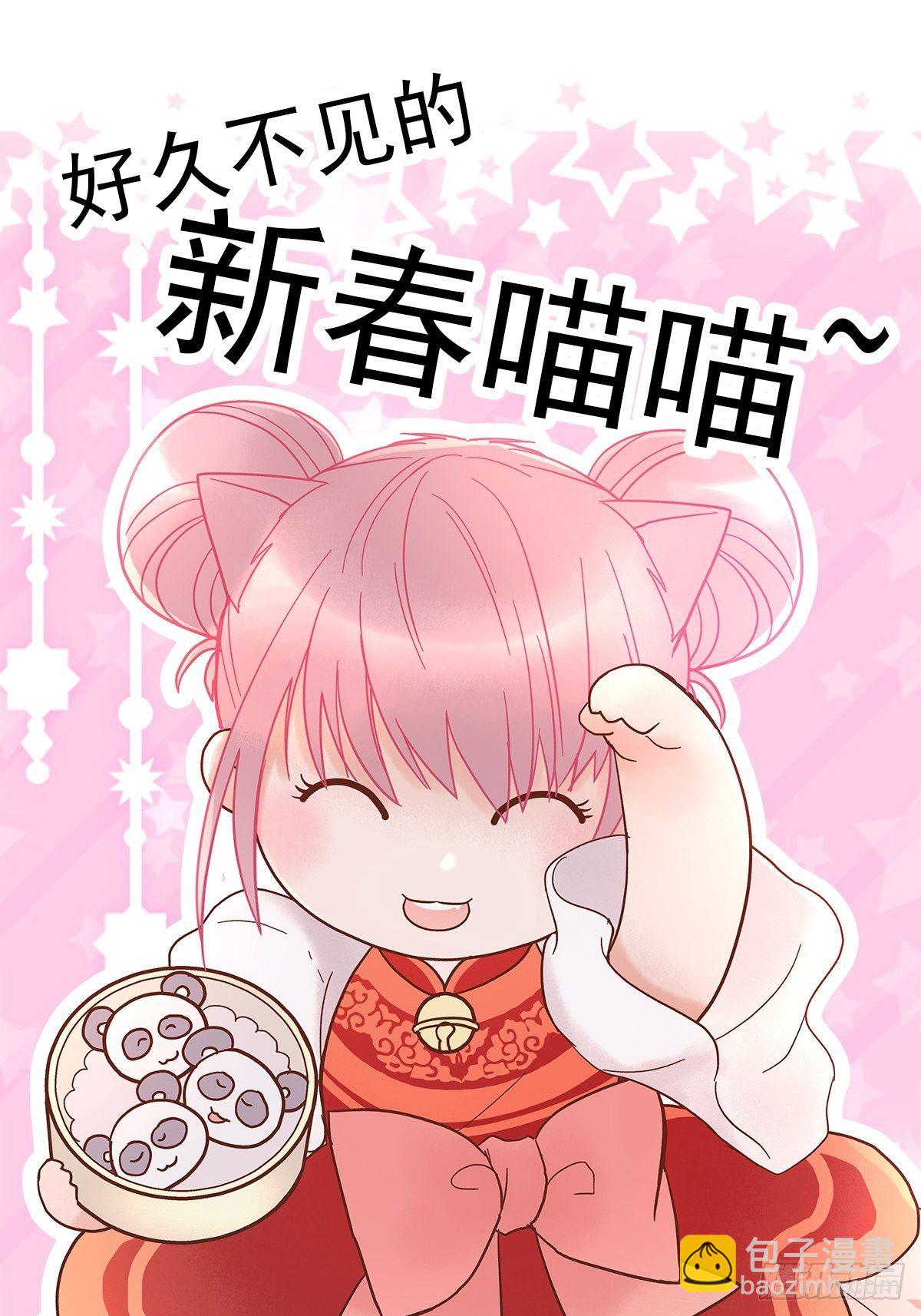 小剧场02-第35话