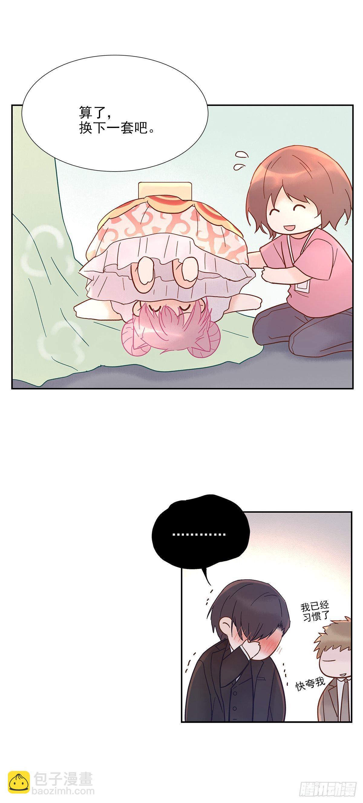 小剧场02-第35话