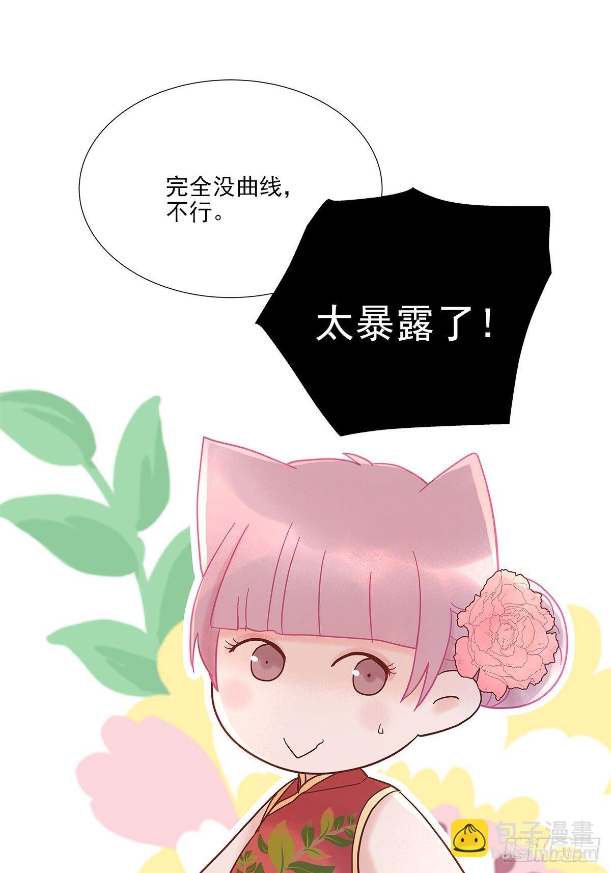 小剧场02-第35话