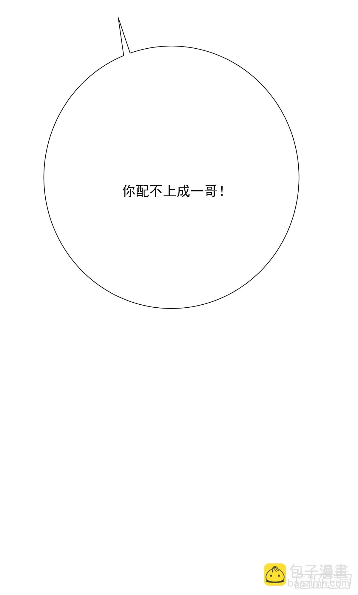 暖和（2）(1/2)-第37话