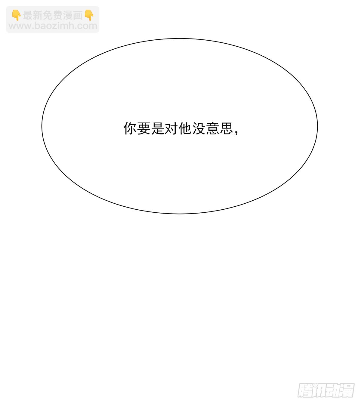 暖和（2）(1/2)-第37话