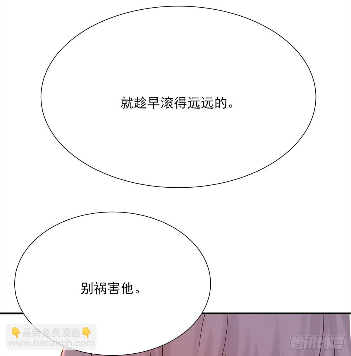 暖和（2）(1/2)-第37话