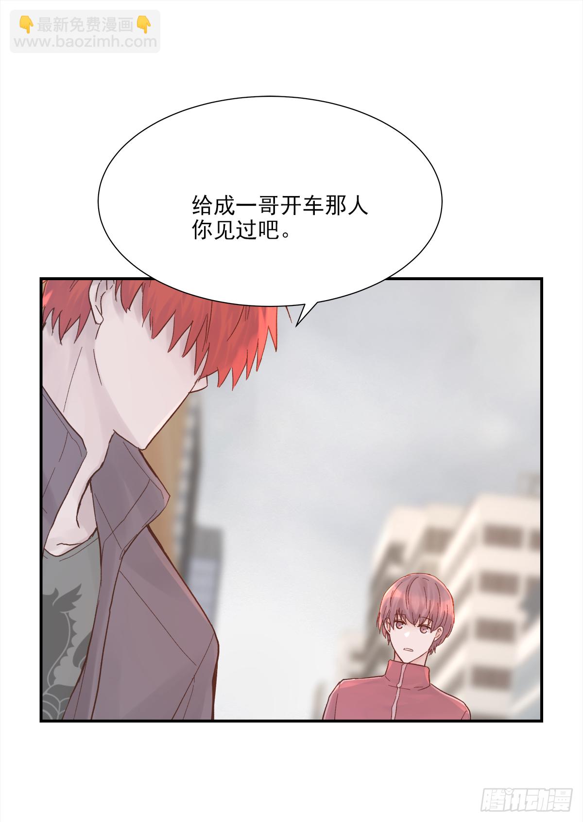 暖和（2）(1/2)-第37话