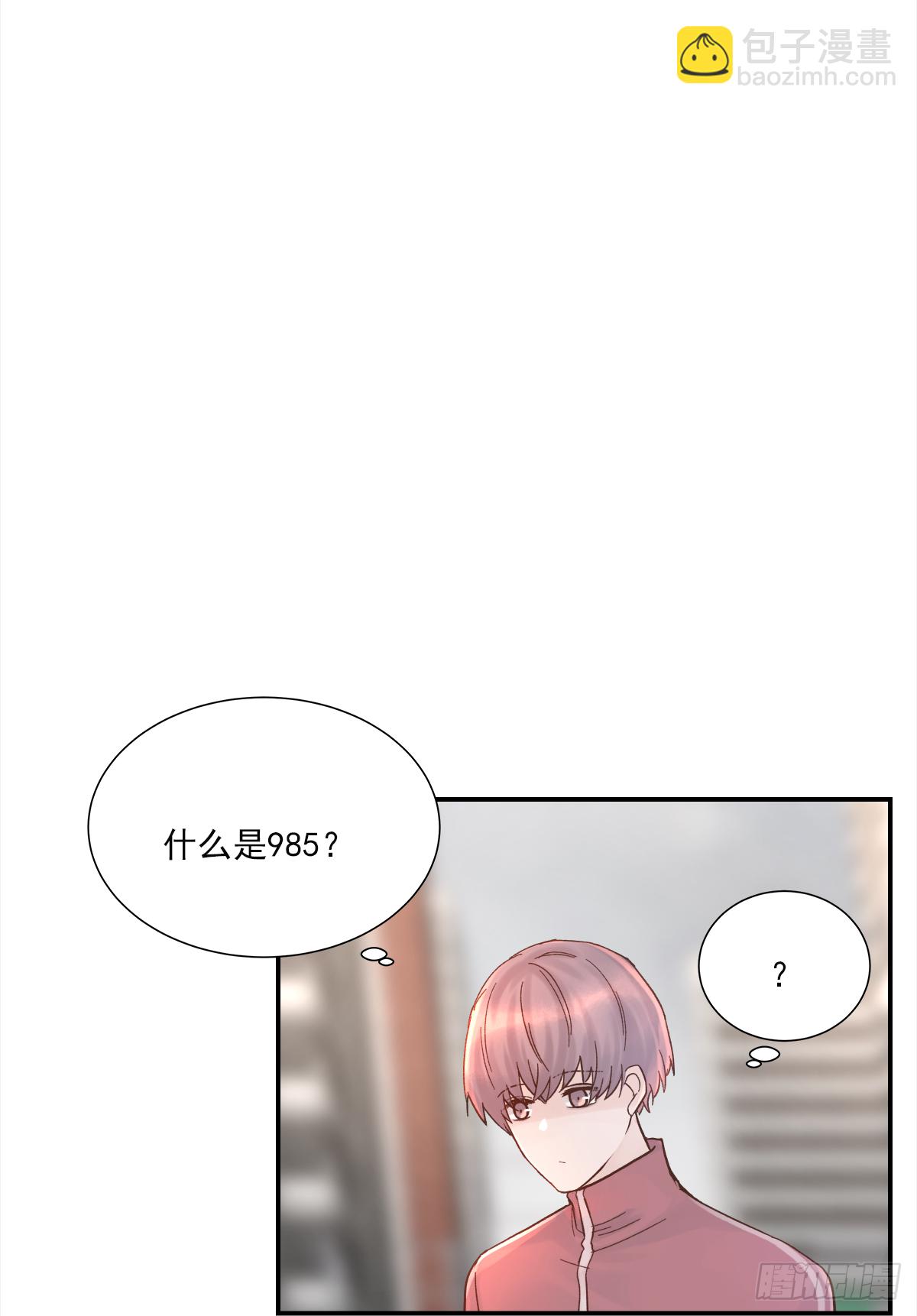 暖和（2）(1/2)-第37话