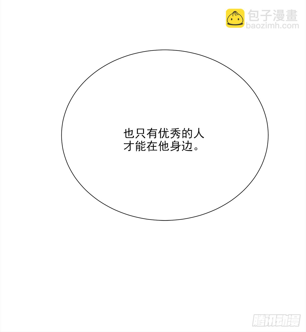 暖和（2）(1/2)-第37话