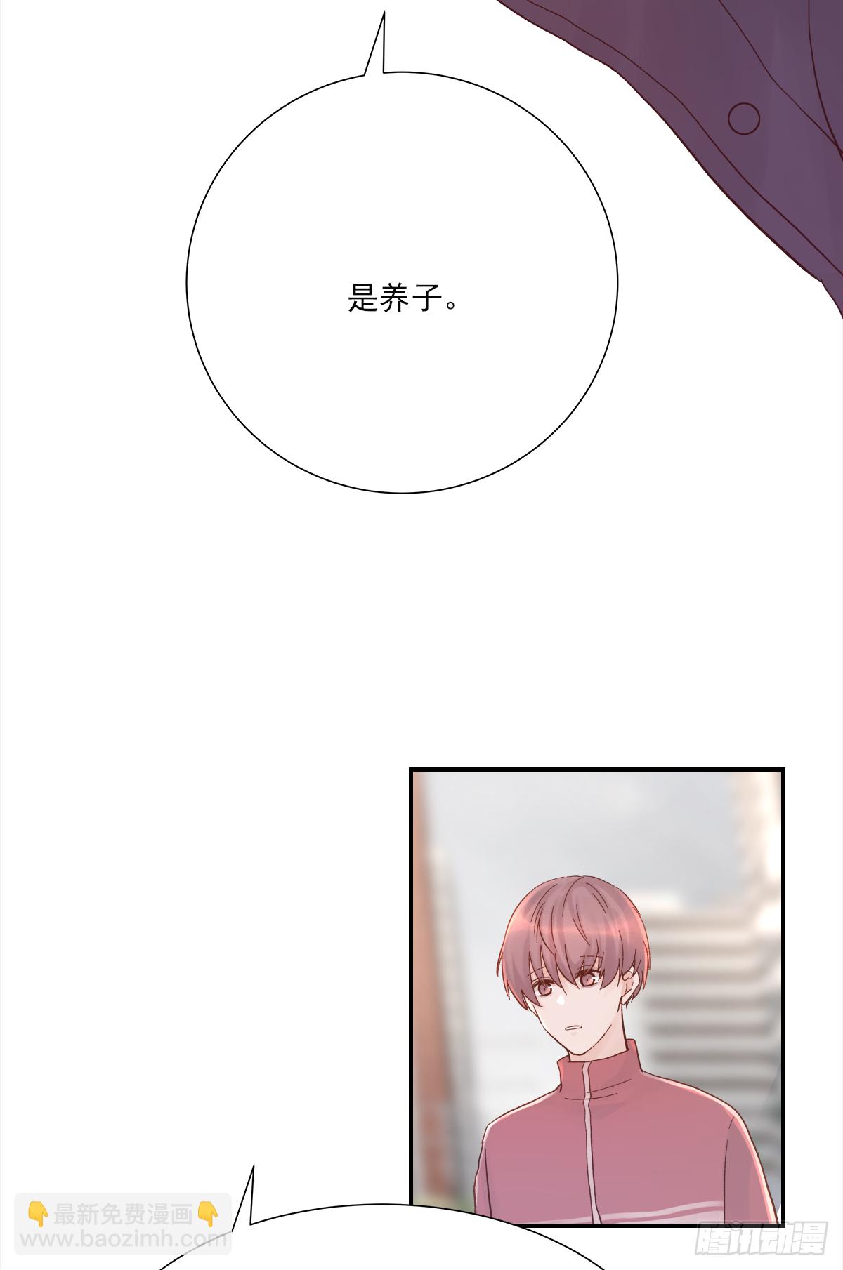 暖和（2）(1/2)-第37话