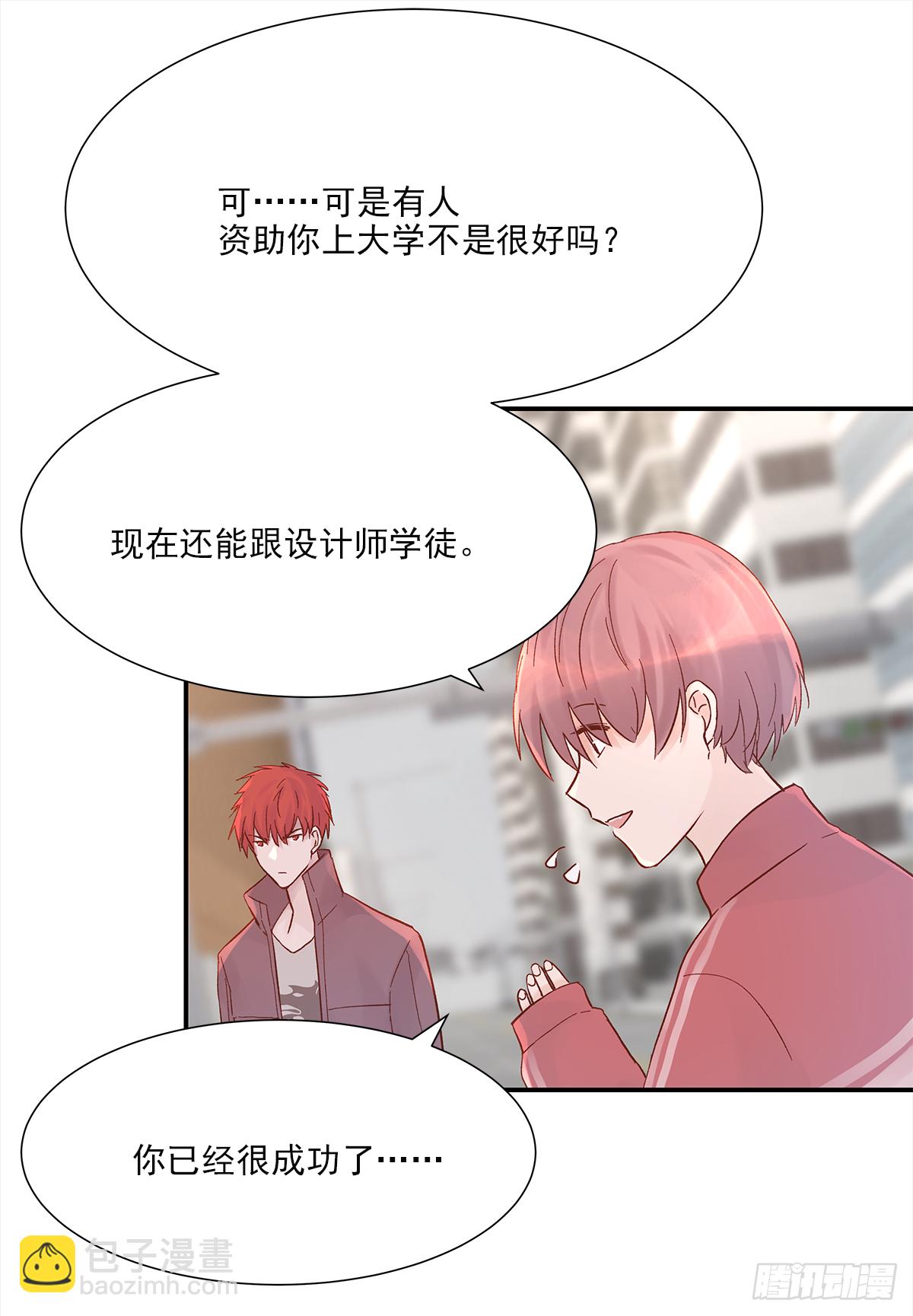 暖和（2）(1/2)-第37话