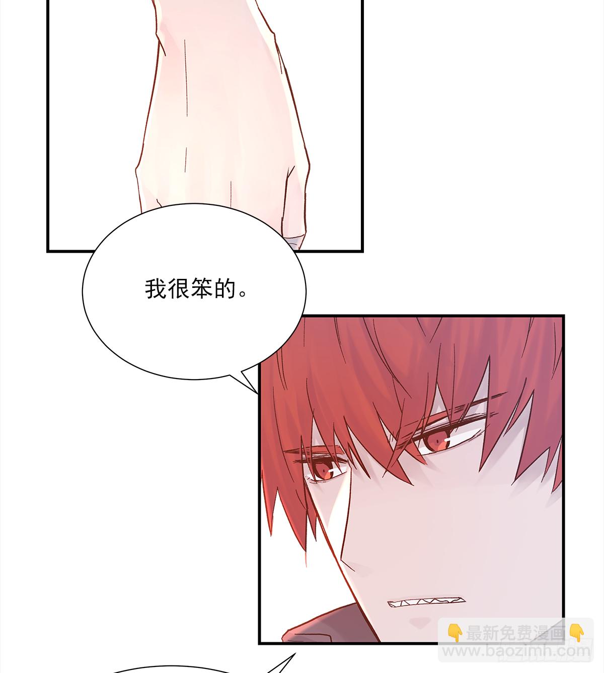 暖和（2）(1/2)-第37话