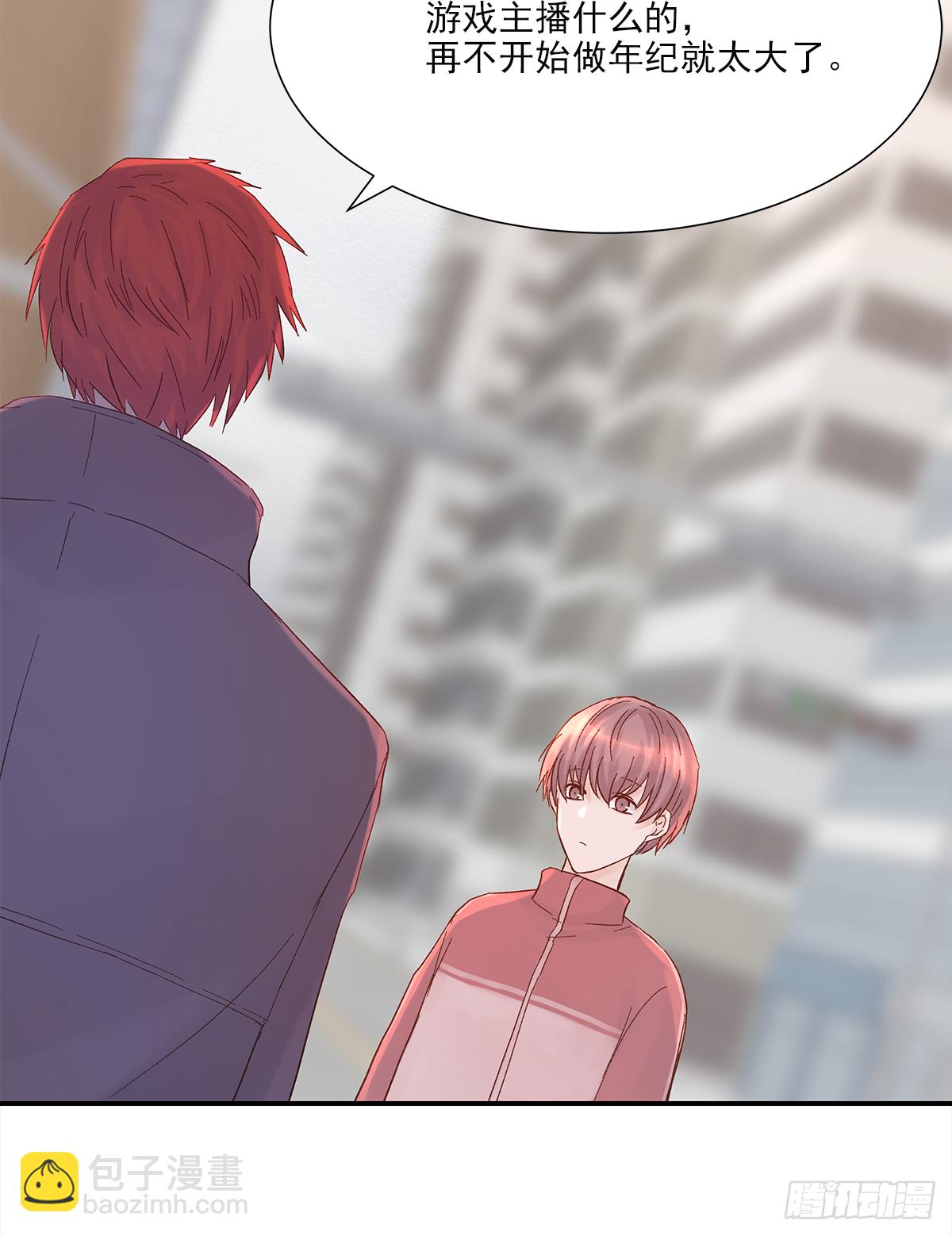 暖和（2）(1/2)-第37话