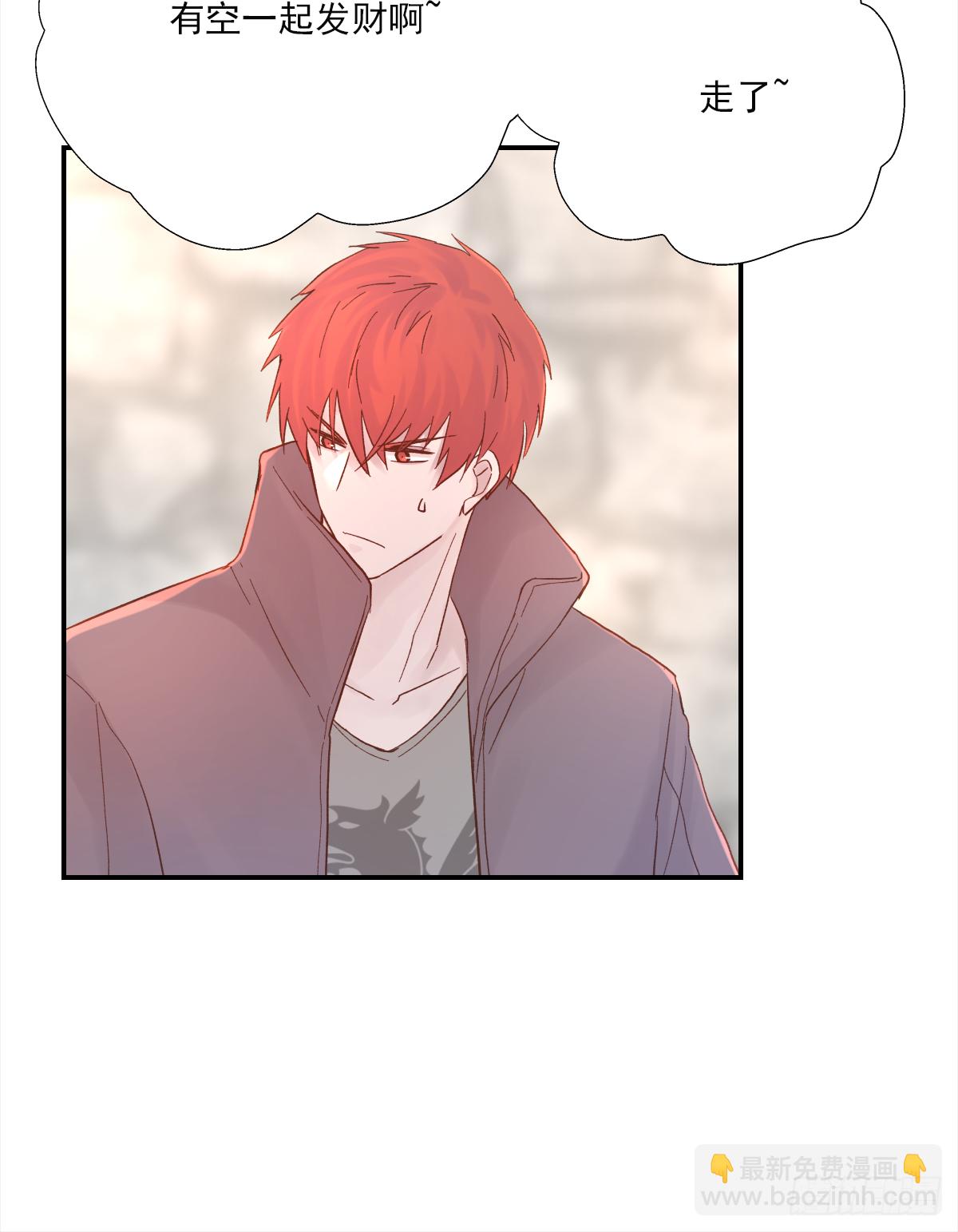 暖和（2）(1/2)-第37话