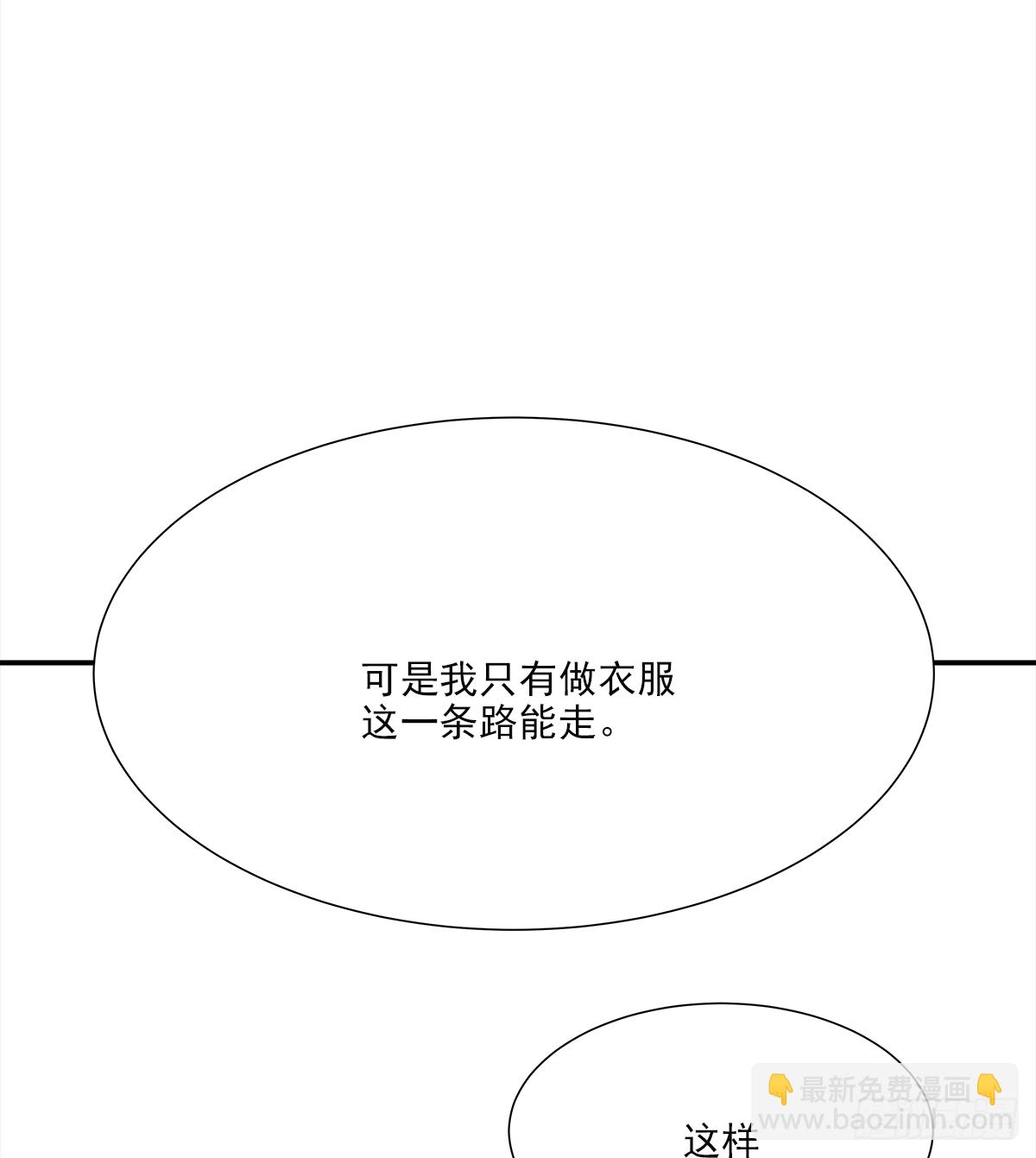 暖和（2）(1/2)-第37话