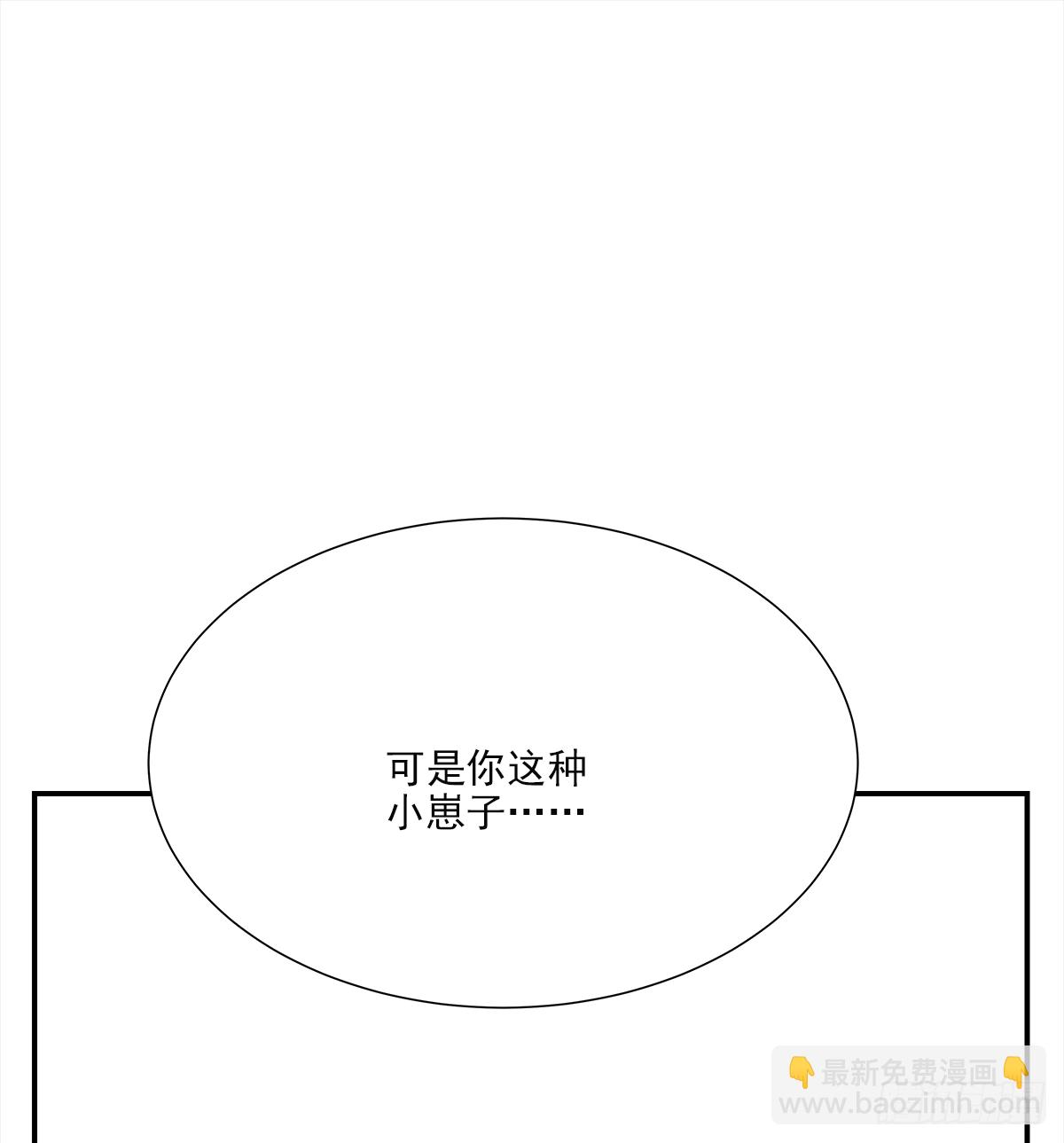 暖和（2）(1/2)-第37话