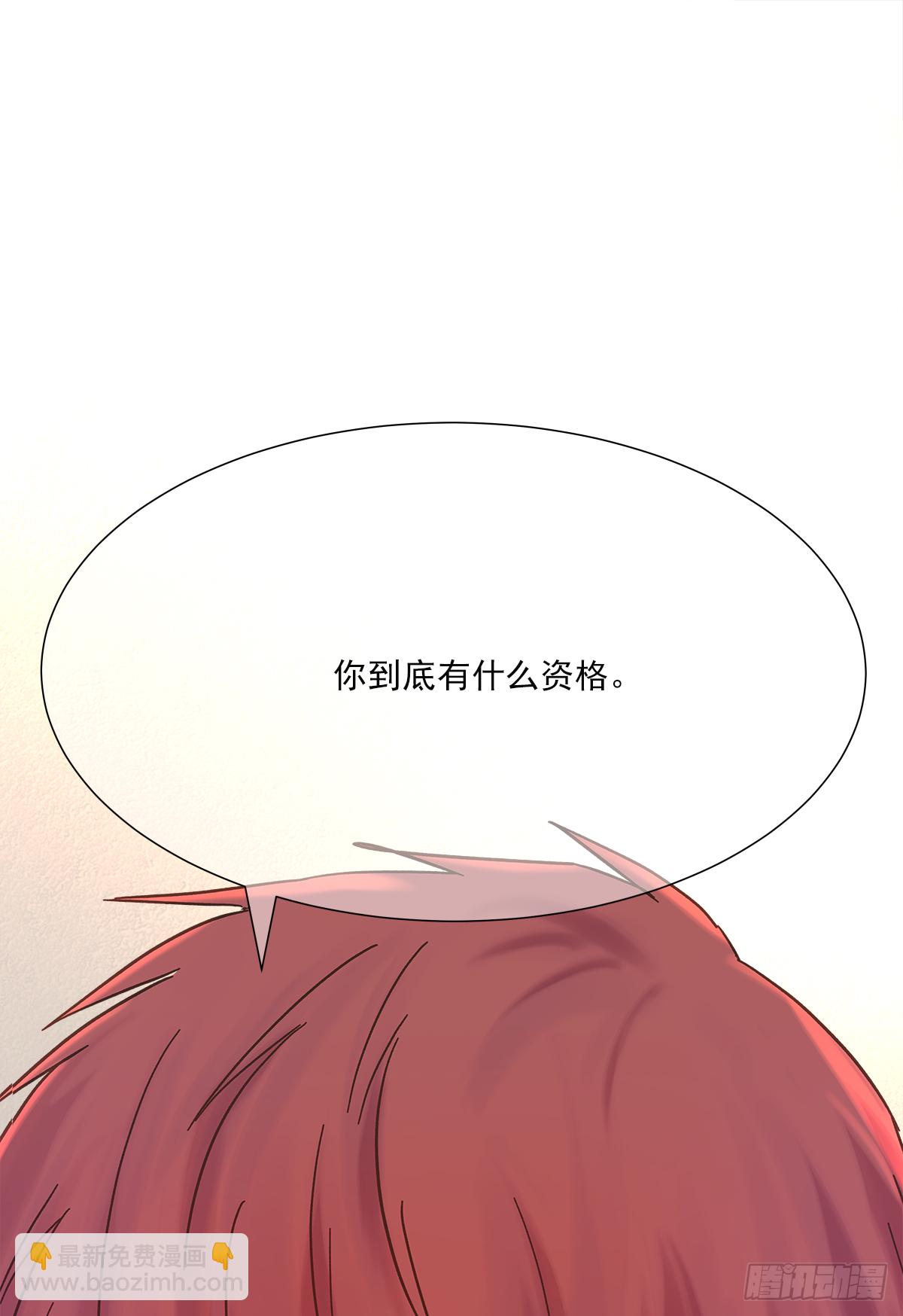 暖和（2）(1/2)-第37话