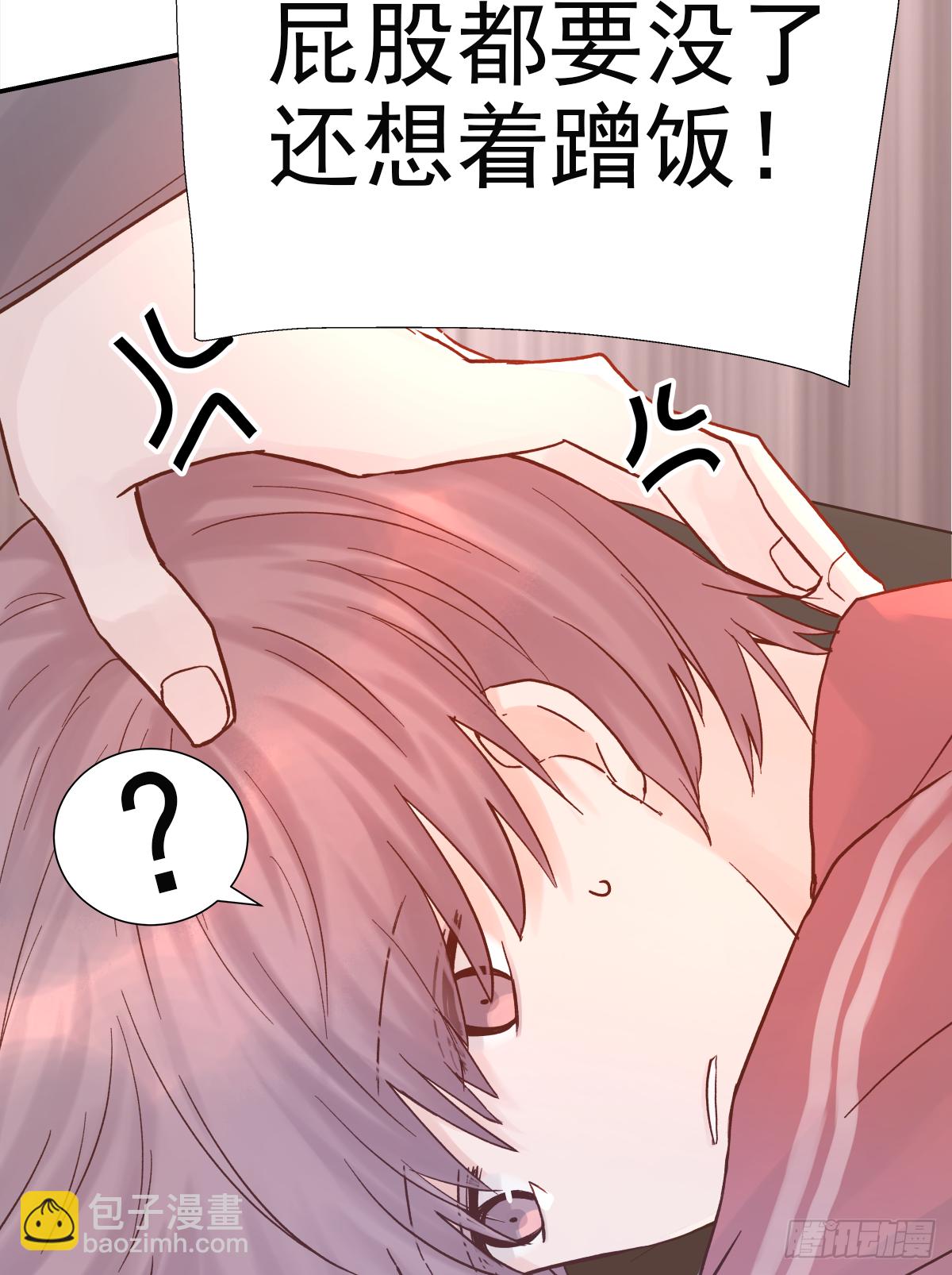 暖和（2）(1/2)-第37话