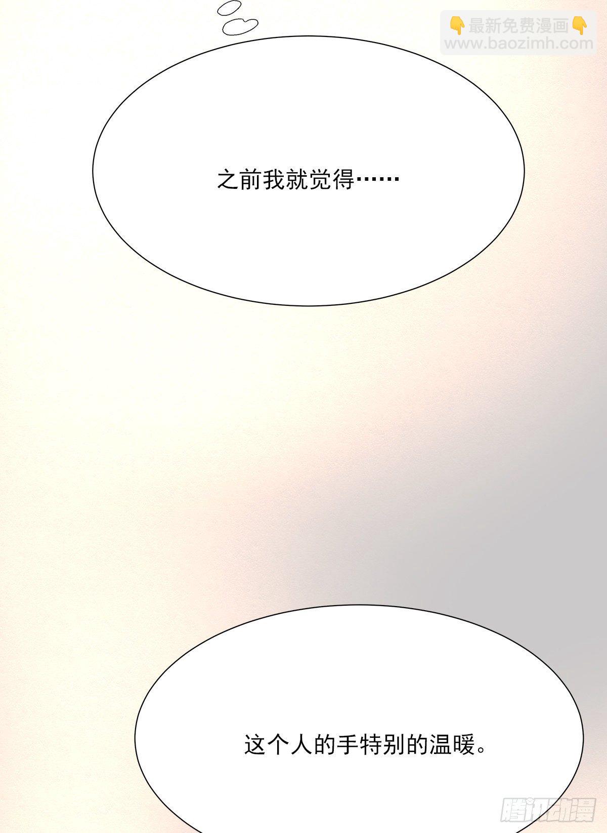 暖和（4）(1/2)-第39话