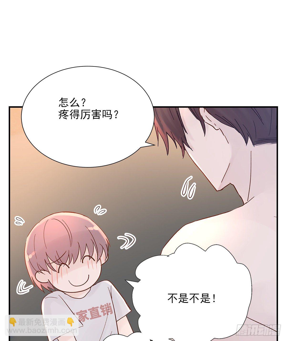 暖和（4）(1/2)-第39话