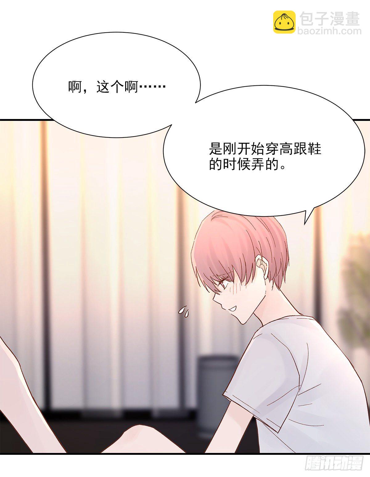 暖和（4）(1/2)-第39话