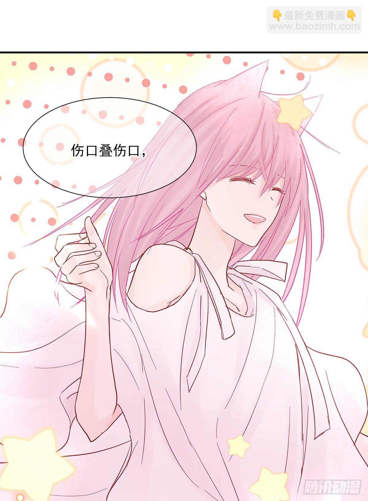 暖和（4）(1/2)-第39话