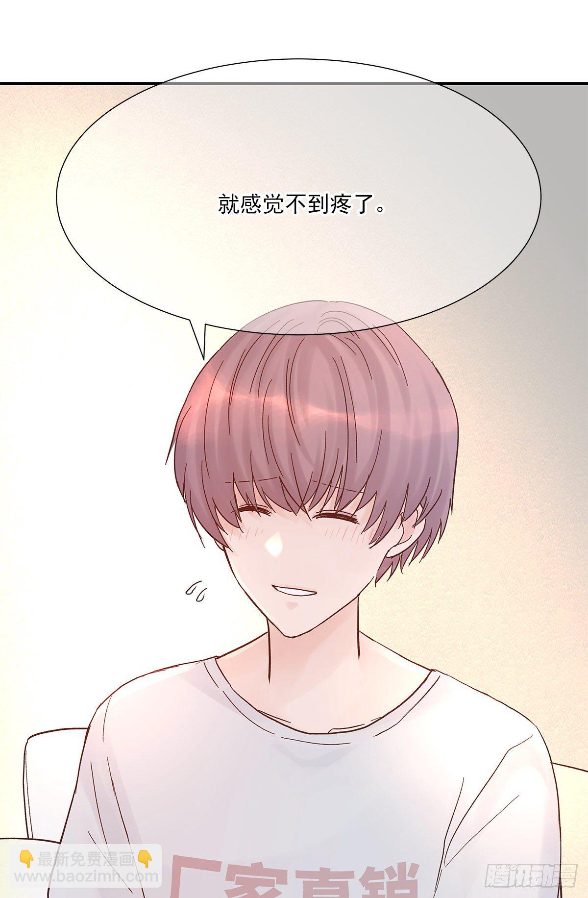 暖和（4）(1/2)-第39话