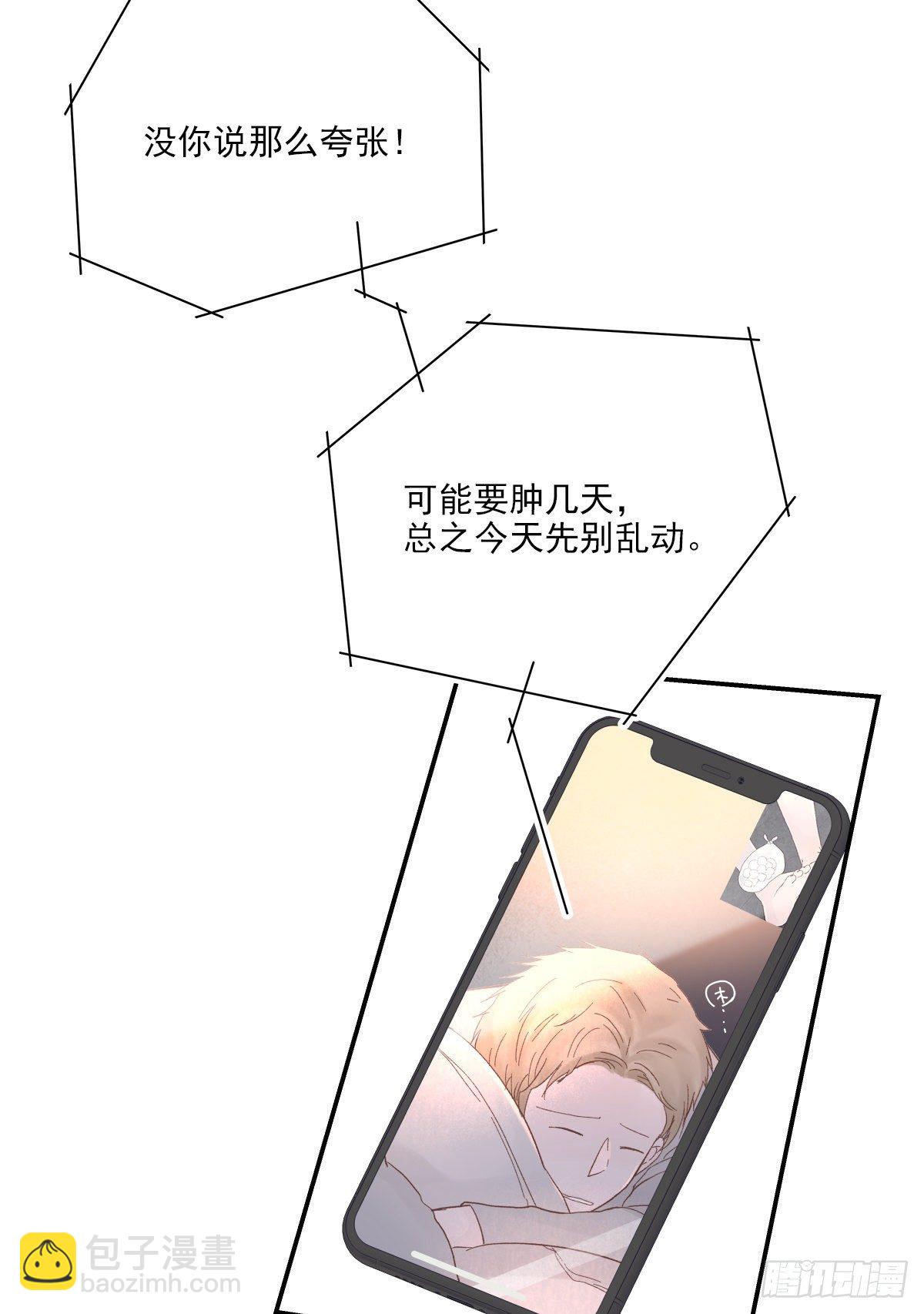 暖和（4）(1/2)-第39话