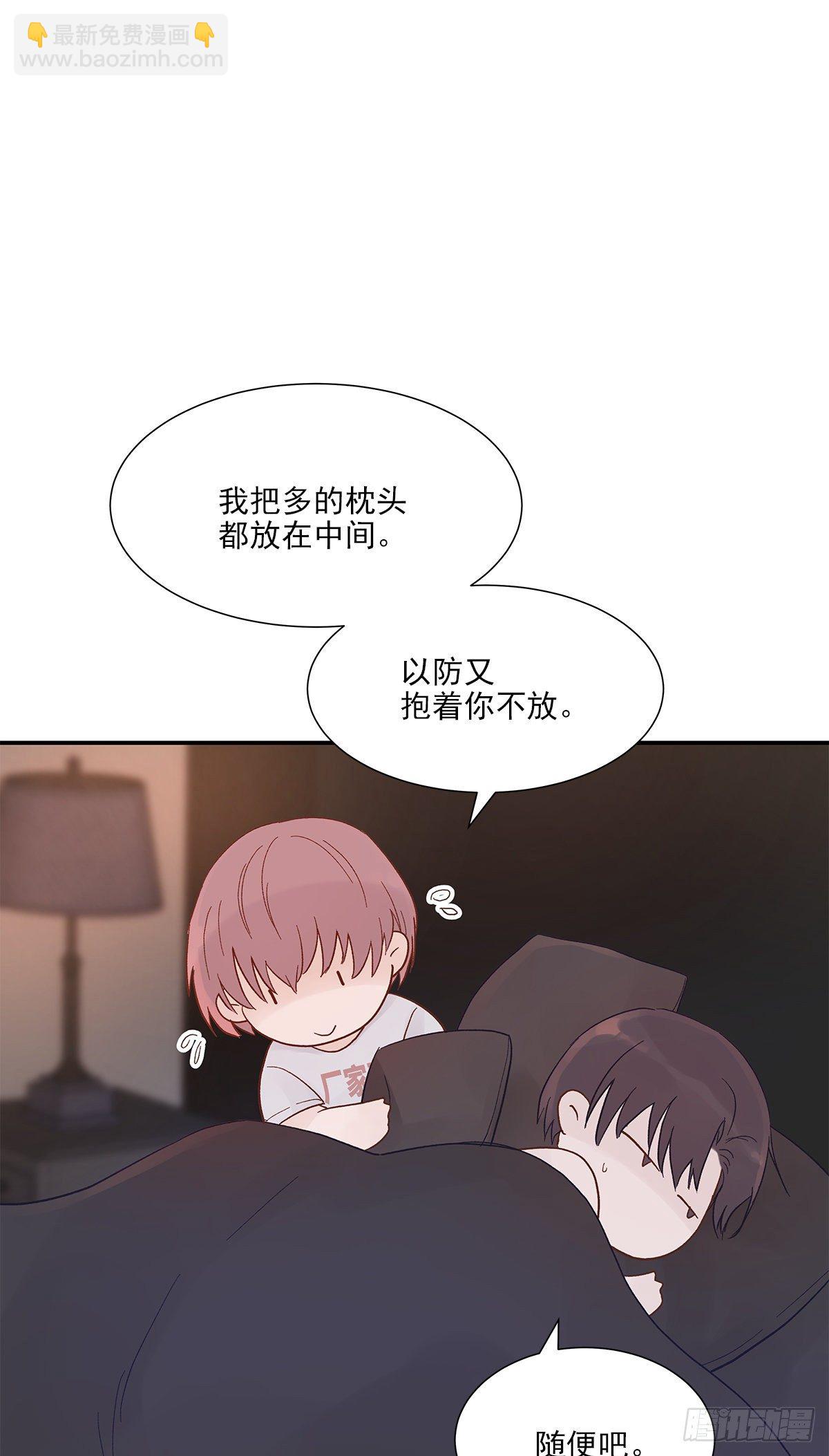 暖和（4）(1/2)-第39话