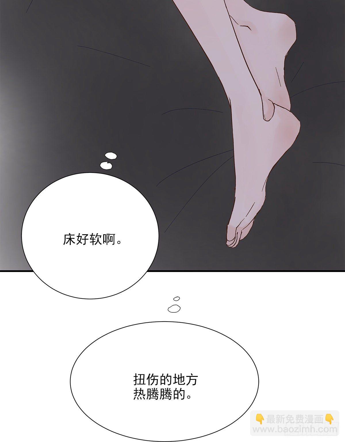 暖和（4）(1/2)-第39话