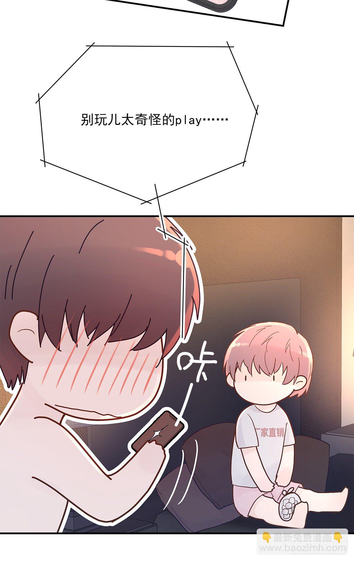 暖和（4）(1/2)-第39话